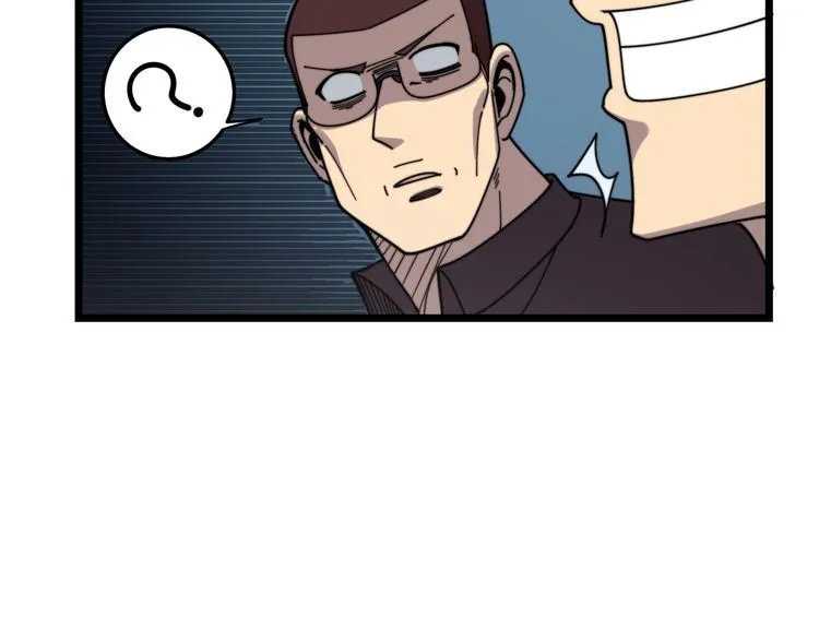 第208话 翘臀 第162页