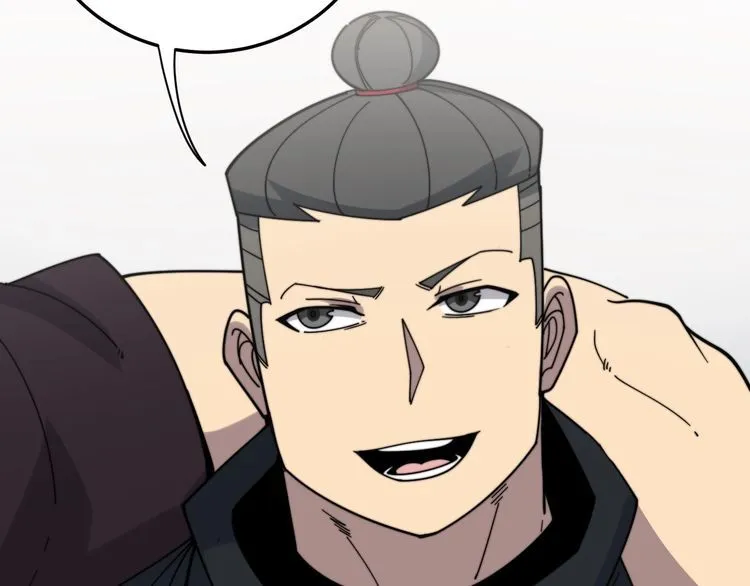第208话 翘臀 第172页