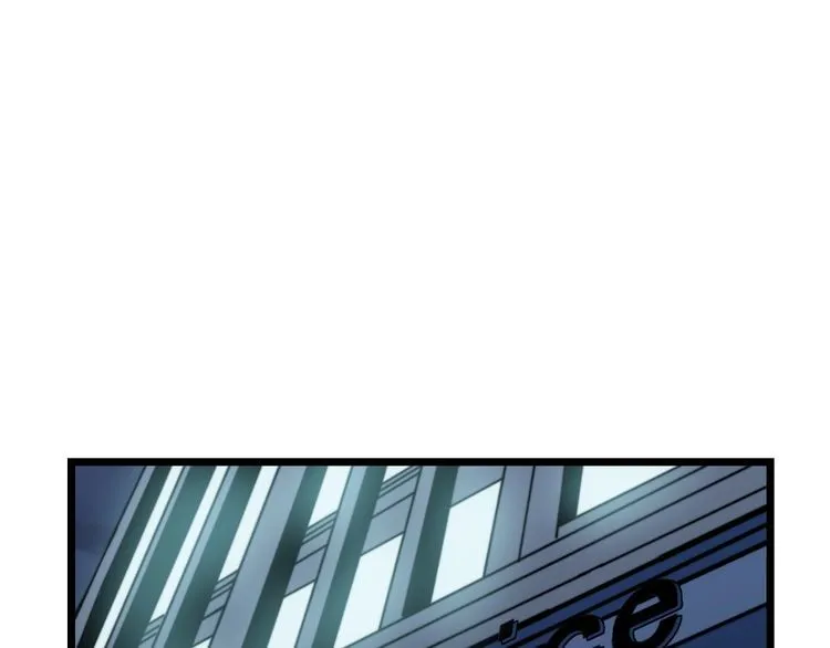 第209话 赚大了 第5页