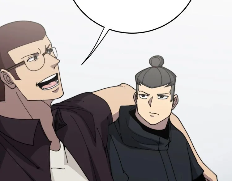 第209话 赚大了 第17页