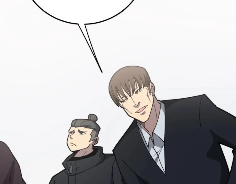 第209话 赚大了 第65页