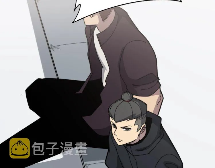 第209话 赚大了 第73页