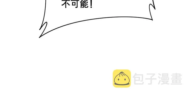 第209话 赚大了 第88页