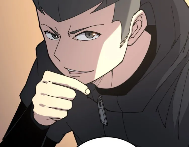 第209话 赚大了 第94页