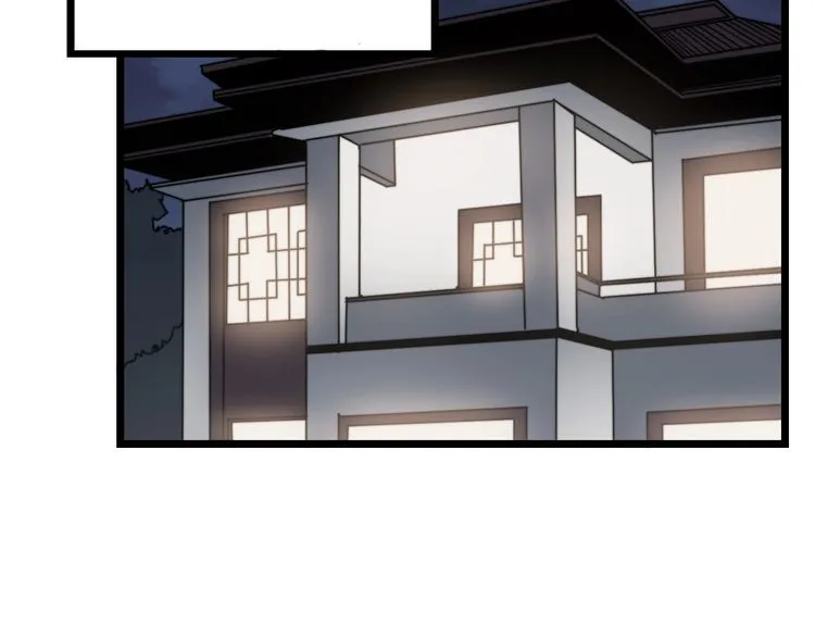 第209话 赚大了 第98页