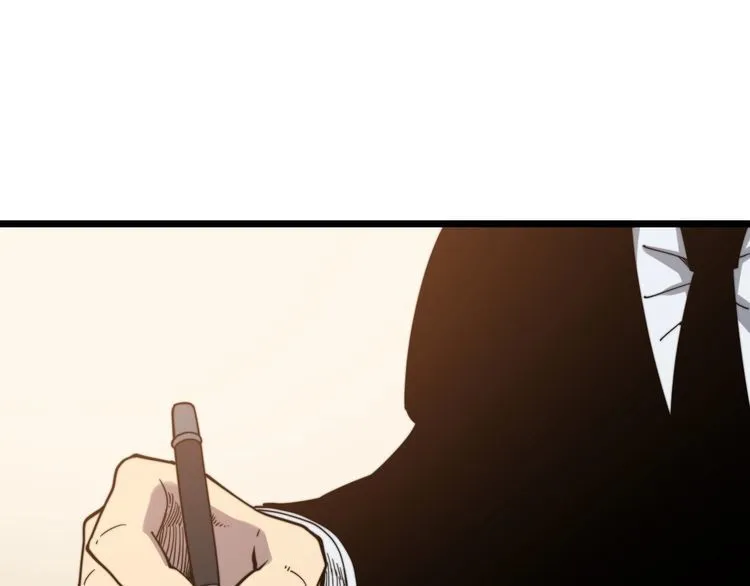 第209话 赚大了 第108页