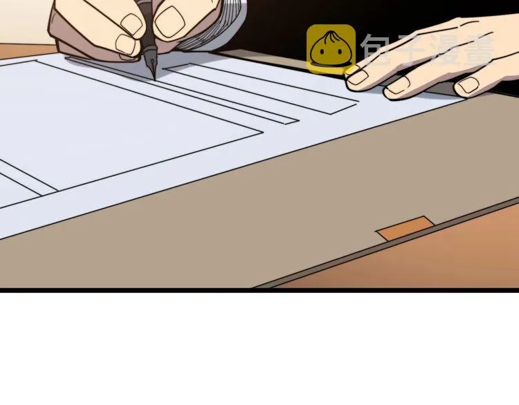 第209话 赚大了 第109页