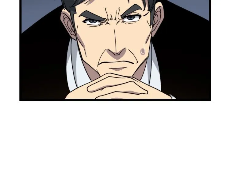 第209话 赚大了 第111页