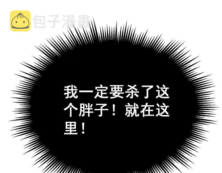 第209话 赚大了 第132页
