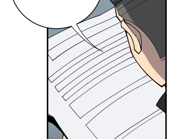 第209话 赚大了 第136页