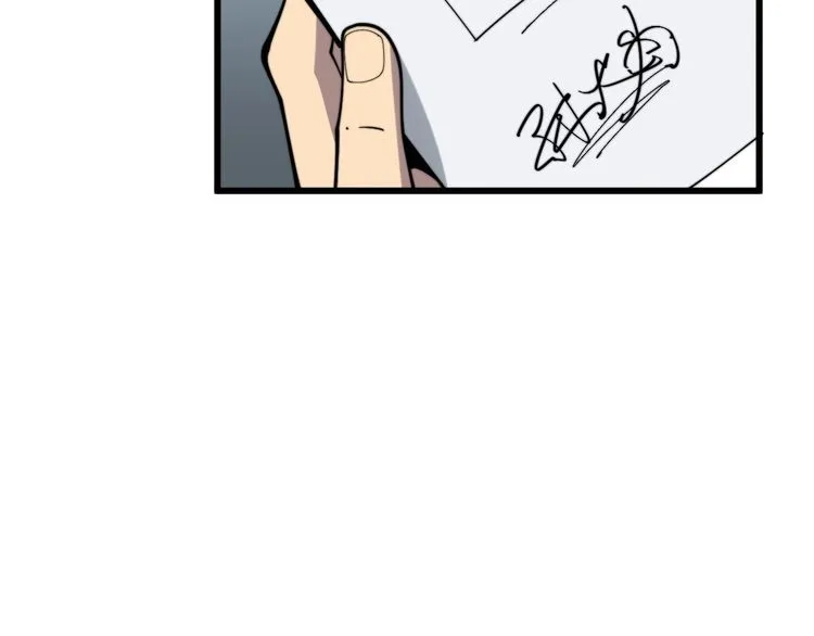 第209话 赚大了 第137页