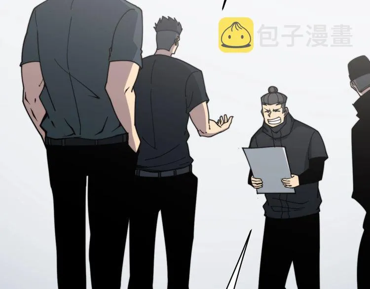 第209话 赚大了 第144页
