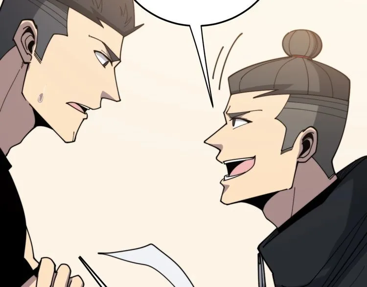 第209话 赚大了 第148页