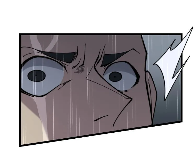 第209话 赚大了 第159页