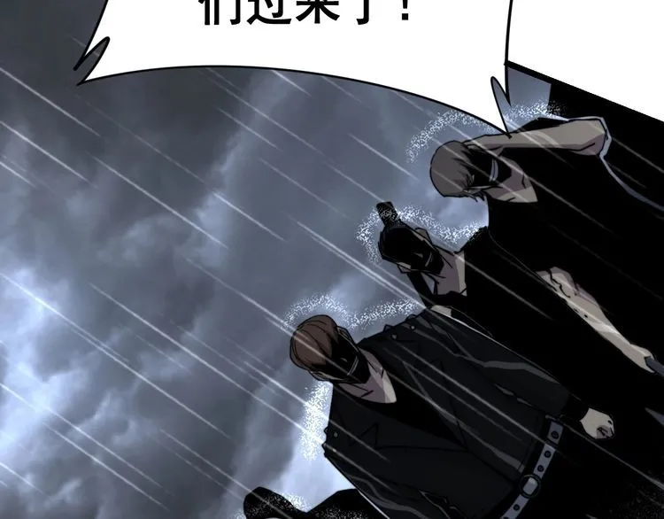 第209话 赚大了 第163页