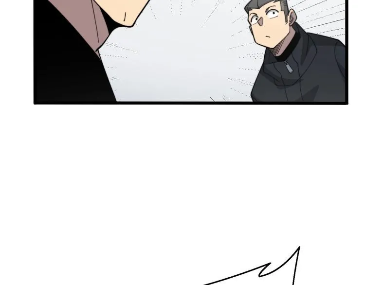 第209话 赚大了 第168页