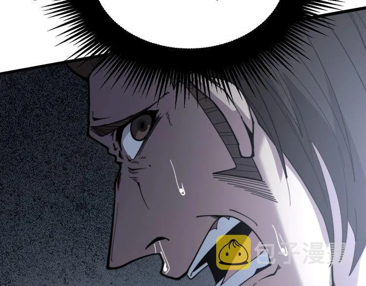 第209话 赚大了 第178页