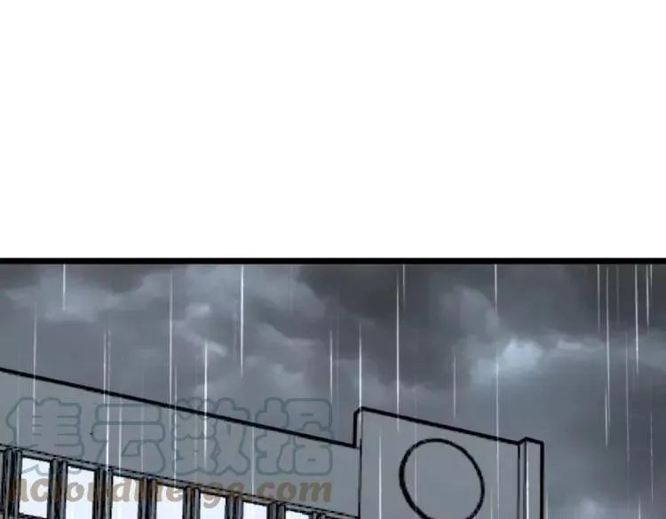 第210话 第5页