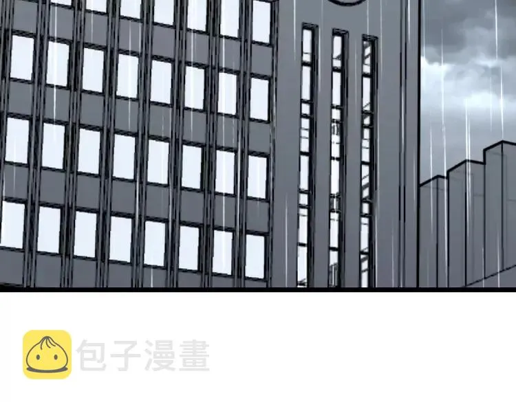 第210话 第6页