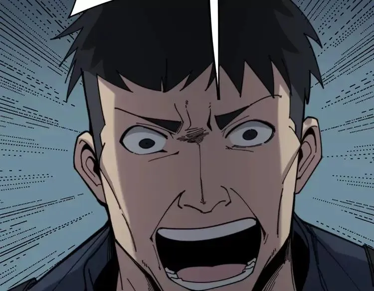 第210话 第8页