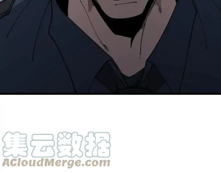 第210话 第9页