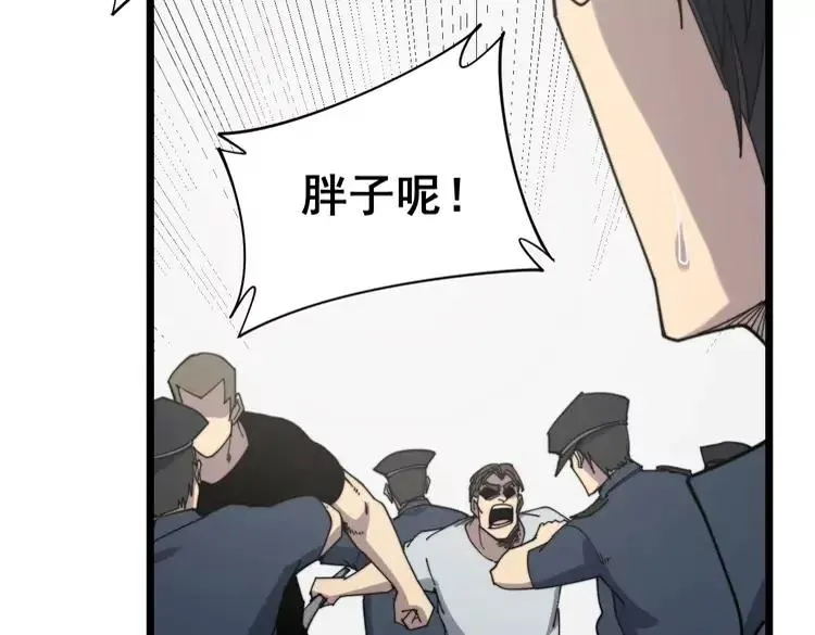 第210话 第11页