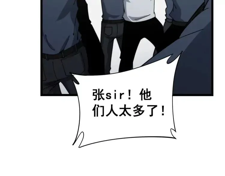 第210话 第12页