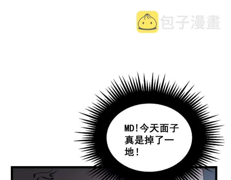 第210话 第14页