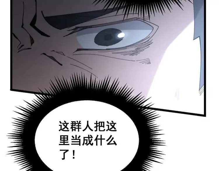 第210话 第15页