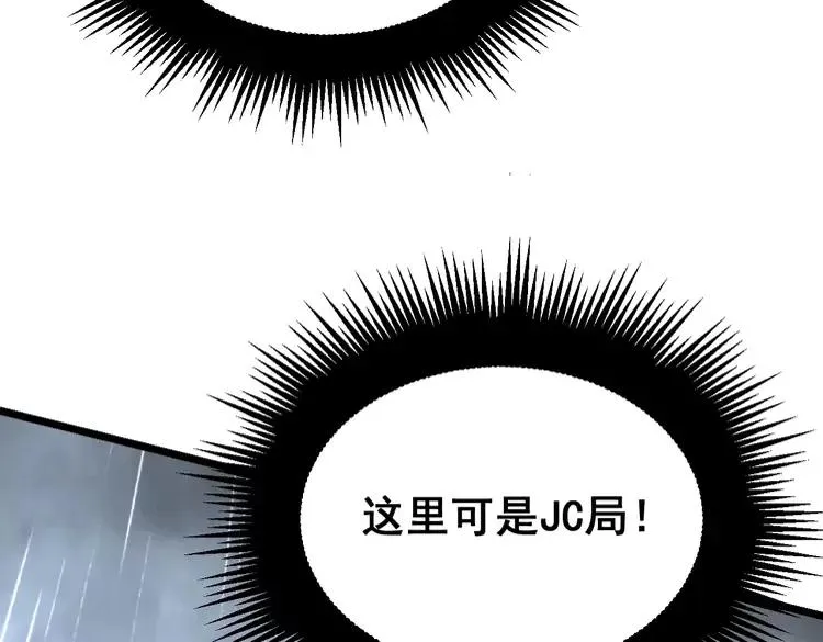 第210话 第16页