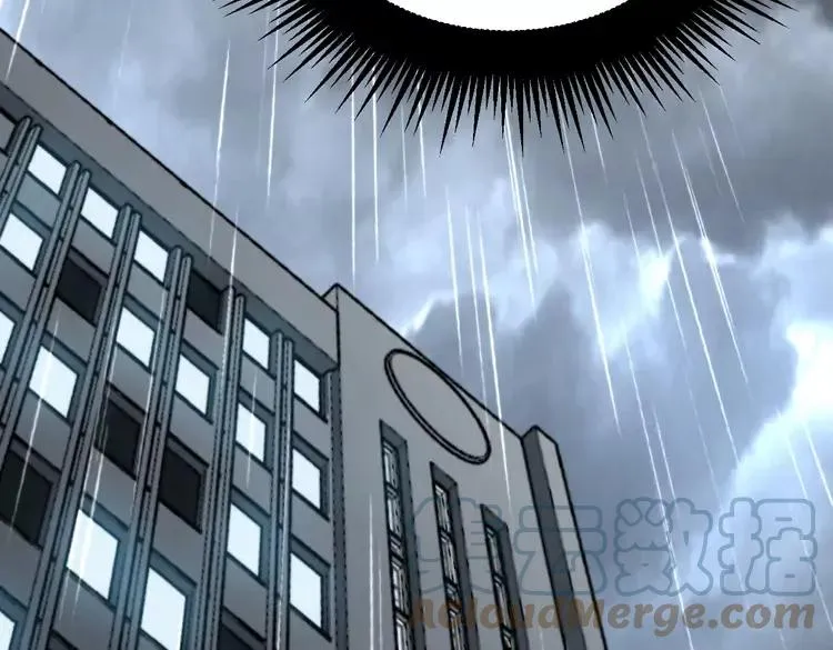 第210话 第17页