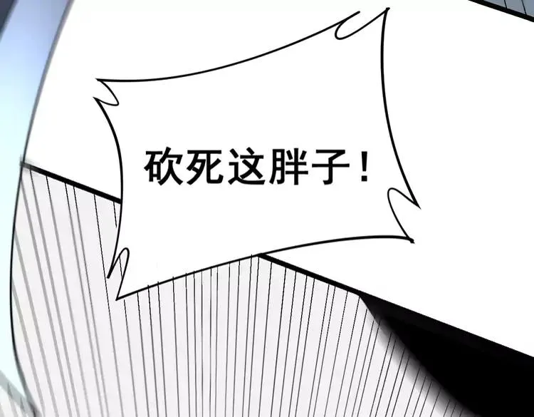 第210话 第26页