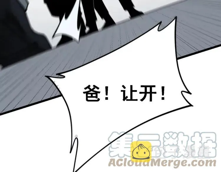 第210话 第29页