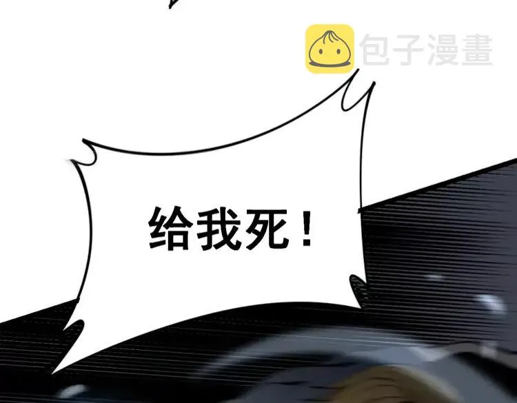 第210话 第30页