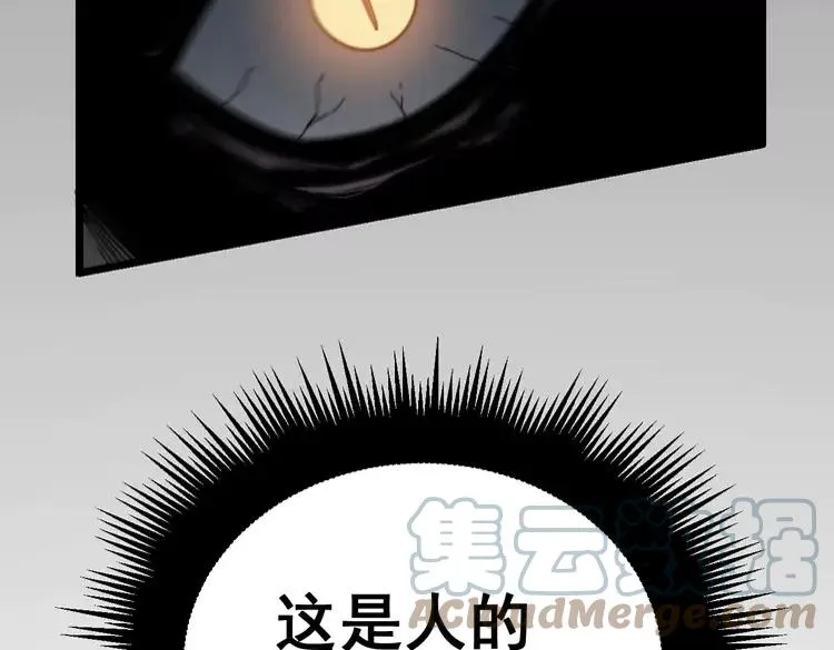 第210话 第37页