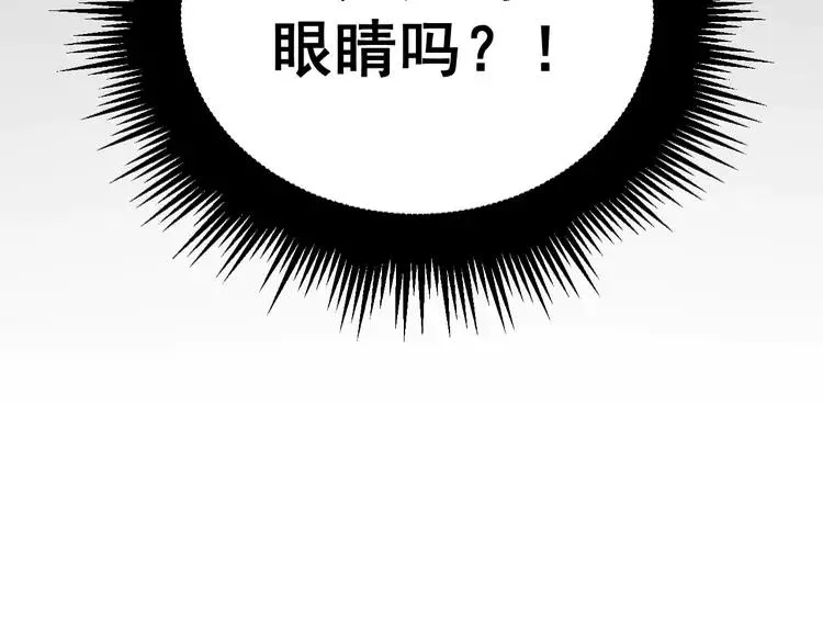 第210话 第38页