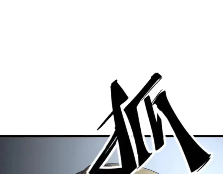 第210话 第39页