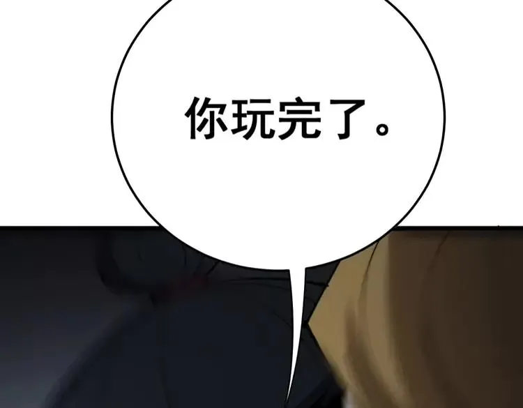第210话 第42页