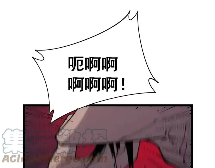 第210话 第45页