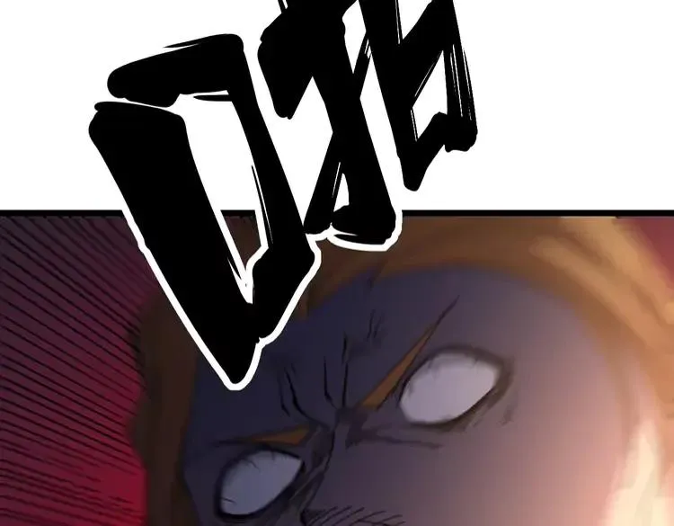 第210话 第47页