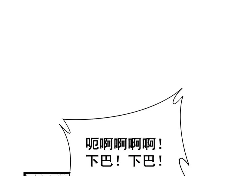 第210话 第50页