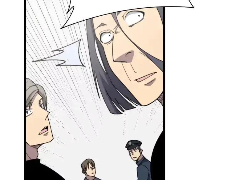 第210话 第51页