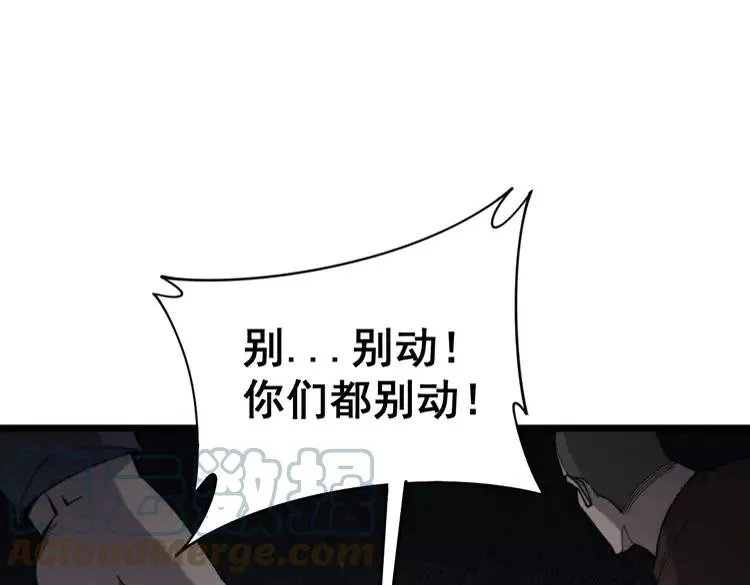 第210话 第53页