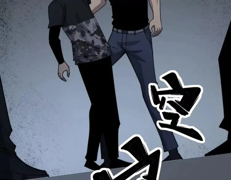 第210话 第55页