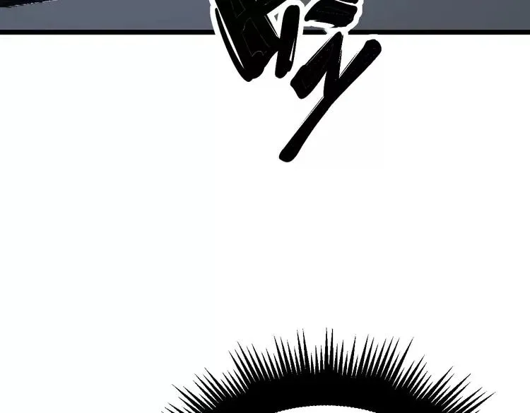 第210话 第56页