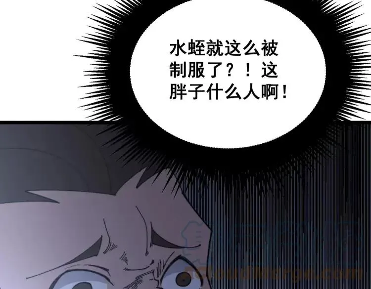 第210话 第57页