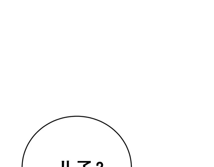 第210话 第63页