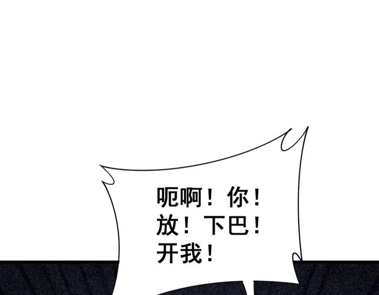 第210话 第68页