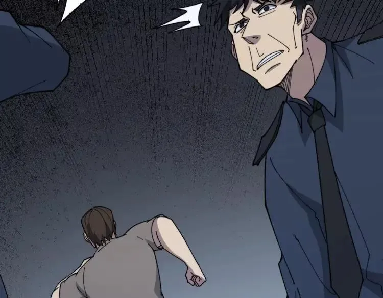 第210话 第75页