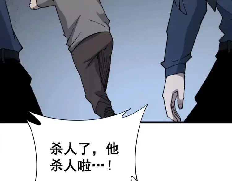 第210话 第76页
